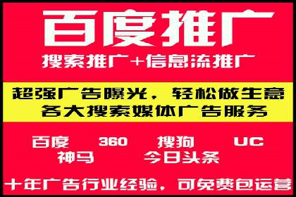 案例解读：SEM推广优化实战策略